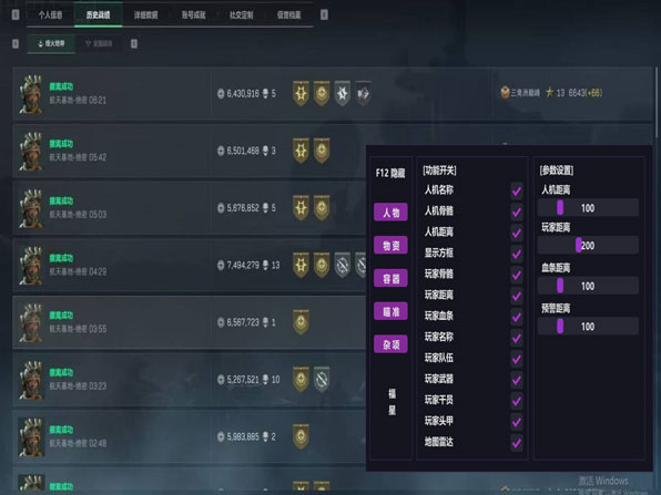 露娜工具405build358